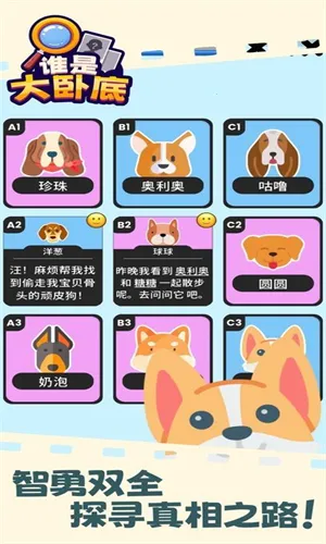 ˭�Ǵ��Ե�2026�ٷ����°汾v1.0.0 ��׿���ͼ3