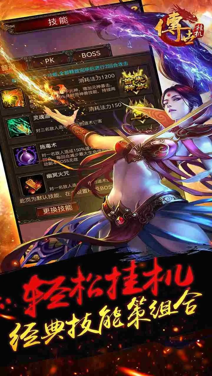 �����һ�(����һ���Ϸ)v0.27 �ֻ����ͼ4