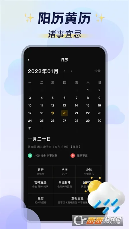 ��ͼ�ƻ�2026�ٷ����°汾v3.0.1 ��Ѱ��ͼ0