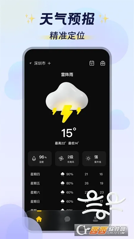 ��ͼ�ƻ�2026�ٷ����°汾v3.0.1 ��Ѱ��ͼ1