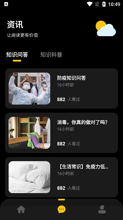 ��ͼ�ƻ�2026�ٷ����°汾v3.0.1 ��Ѱ��ͼ4