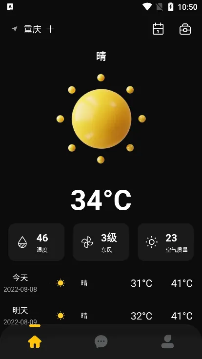 ��ͼ�ƻ�2026�ٷ����°汾v3.0.1 ��Ѱ��ͼ3