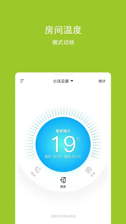 С���Ƽ�2026�ٷ�����v3.4.6 �ֻ����ͼ4