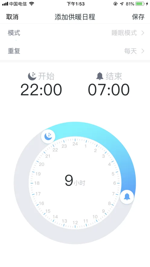 С���Ƽ�2026�ٷ�����v3.4.6 �ֻ����ͼ1