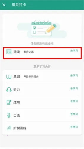 �ȱ�����(Ӣ���Ķ�ѧϰ)