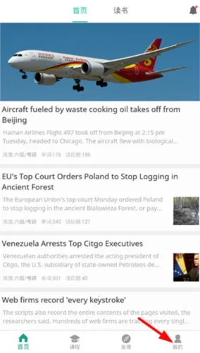 �ȱ�����(Ӣ���Ķ�ѧϰ)