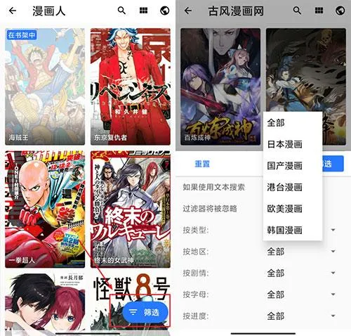 TachiyomiSY(�����Ķ�����)