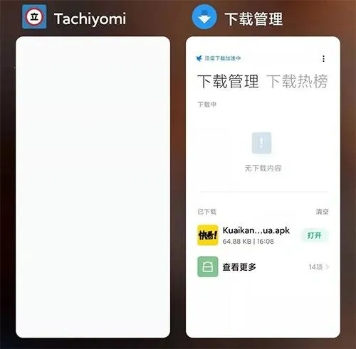 TachiyomiSY(�����Ķ�����)