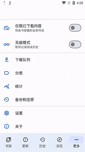 TachiyomiSY(�����Ķ�����)v1.10.2 ��Ѱ��ͼ3