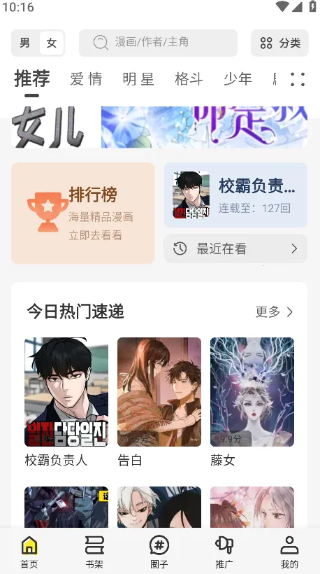 �ǻ���(�����Ķ�ƽ̨)