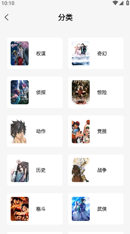 �ǻ���(�����Ķ�ƽ̨)v6.70.00 �ֻ����ͼ1