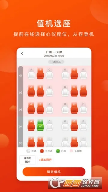 �¿�����2026���ذ�װv2.5.0 �ٷ������ͼ1