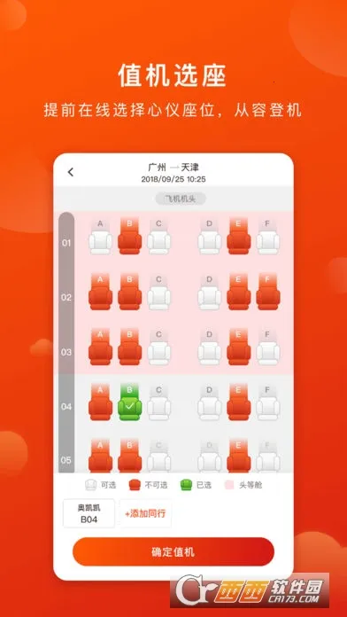 �¿�����2026���ذ�װv2.5.0 �ٷ������ͼ3