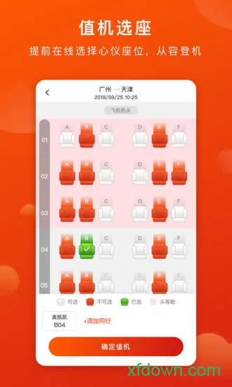 �¿�����2026���ذ�װv2.5.0 �ٷ������ͼ4