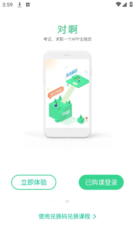 �԰����������ֻ���v5.11.6 �ֻ����ͼ0