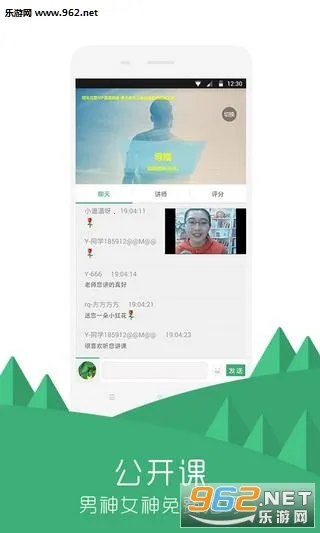 �԰����������ֻ���v5.11.6 �ֻ����ͼ2