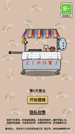 ������Ӱ�׿���ֻ���