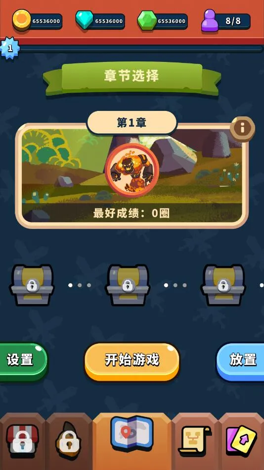 һȦ����(ð�մ�����Ϸ)v1.07 ��Ѱ��ͼ0