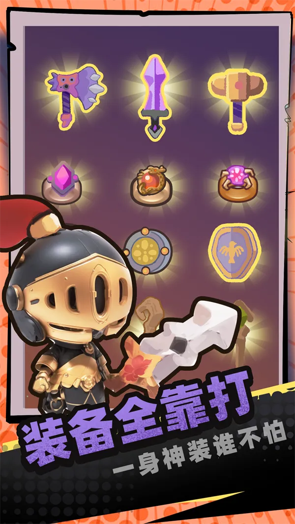 һȦ����(ð�մ�����Ϸ)v1.07 ��Ѱ��ͼ2