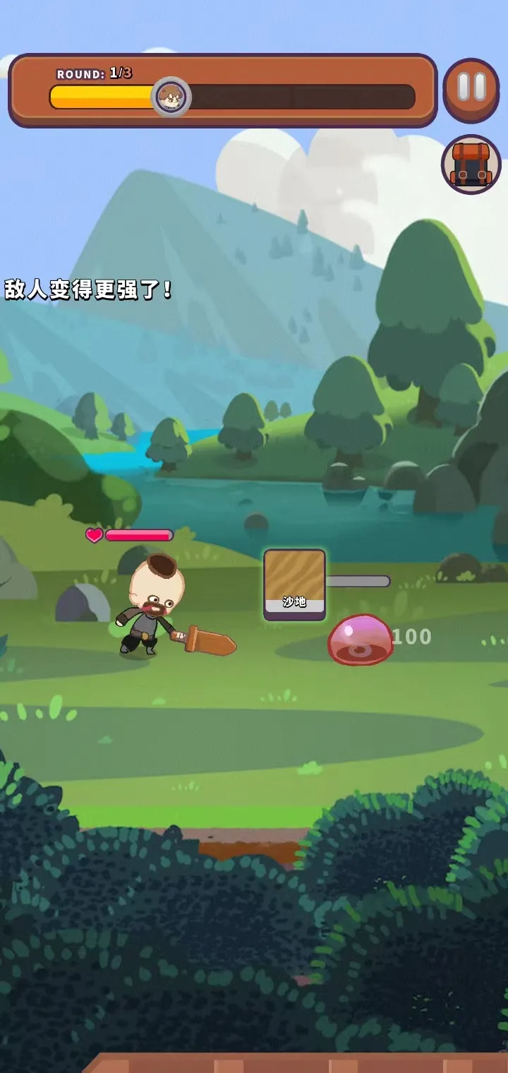 һȦ����(ð�մ�����Ϸ)