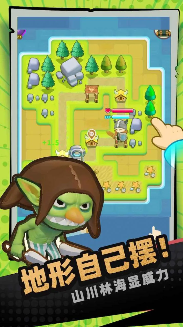 һȦ����(ð�մ�����Ϸ)v1.07 ��Ѱ��ͼ4