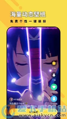 ���ñ�ֽ�����ֻ���v1.6.3 ��Ѱ��ͼ0