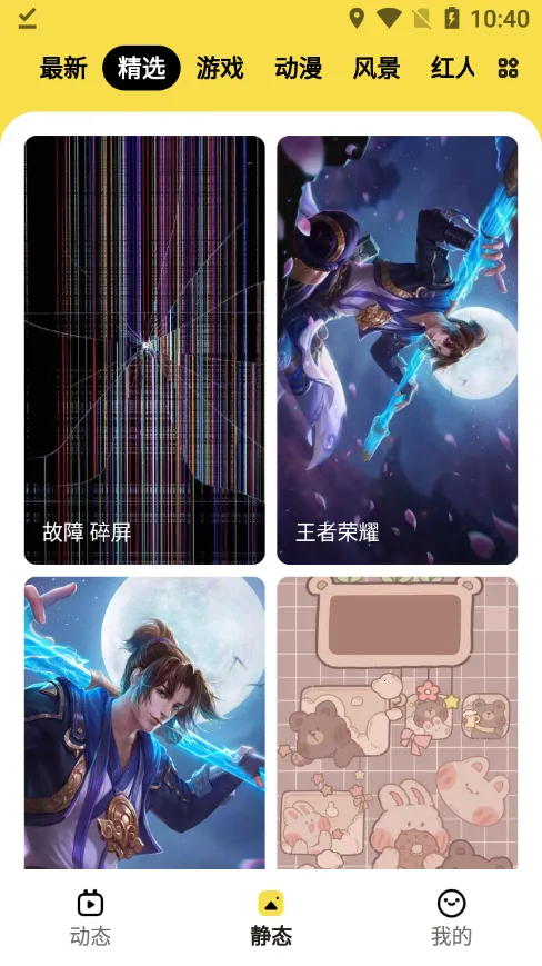 ���ñ�ֽ�����ֻ���