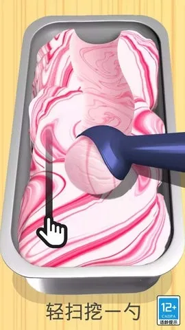 ���������(����ܾ�Ӫ��Ϸ)v1.0.1 ��׿���ͼ4