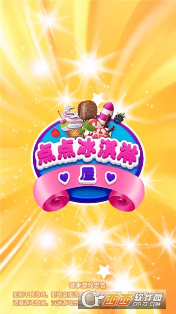 ���������(����ܾ�Ӫ��Ϸ)v1.0.1 ��׿���ͼ2