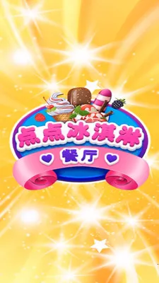 ���������(����ܾ�Ӫ��Ϸ)v1.0.1 ��׿���ͼ0