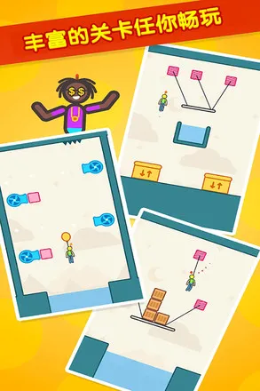 ��������ȼƻ�(�����Ӫ����Ϸ)v1.0 ��׿���ͼ1