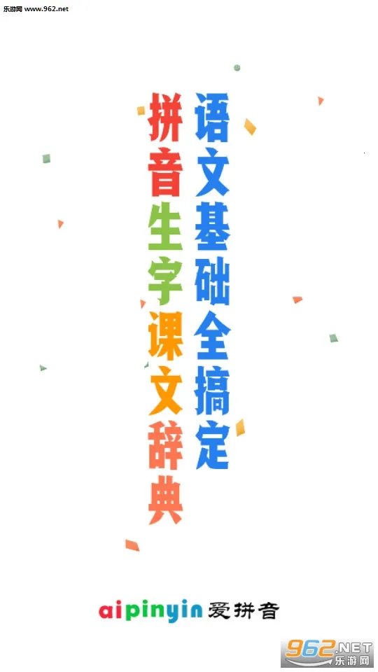 ��ƴ����׿���ֻ���v6.3 ��׿���ͼ0