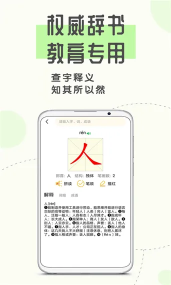 ��ƴ����׿���ֻ���