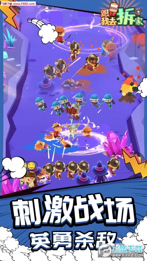 ����ȥ���(���ò�����Ϸ)