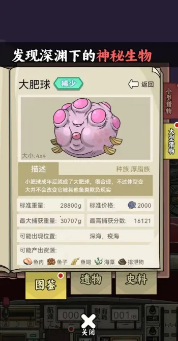 �����ŵ����Ư��(����ð��������Ϸ)v1.2.3 ��Ѱ��ͼ1