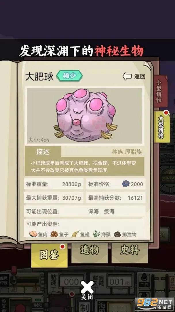 �����ŵ����Ư��(����ð��������Ϸ)v1.2.3 ��Ѱ��ͼ0