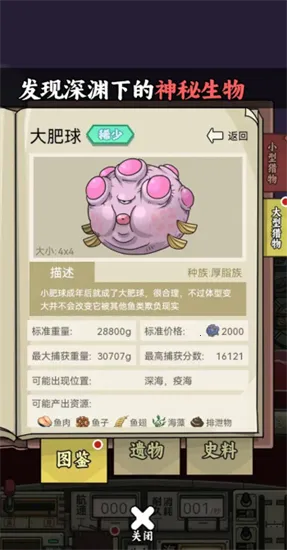 �����ŵ����Ư��(����ð��������Ϸ)v1.2.3 ��Ѱ��ͼ2