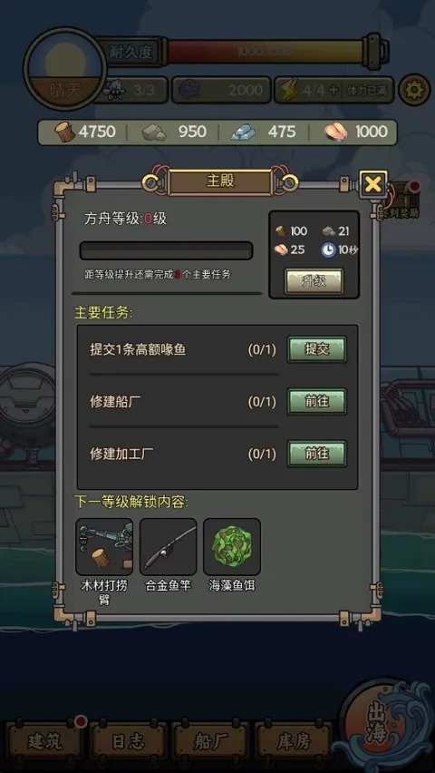 �����ŵ����Ư��(����ð��������Ϸ)v1.2.3 ��Ѱ��ͼ3