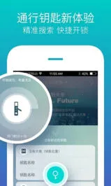 ��˹��(�����Ž�app)v1.4.10 ��Ѱ��ͼ0