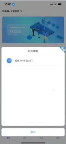 ��˹��(�����Ž�app)v1.4.10 ��Ѱ��ͼ4