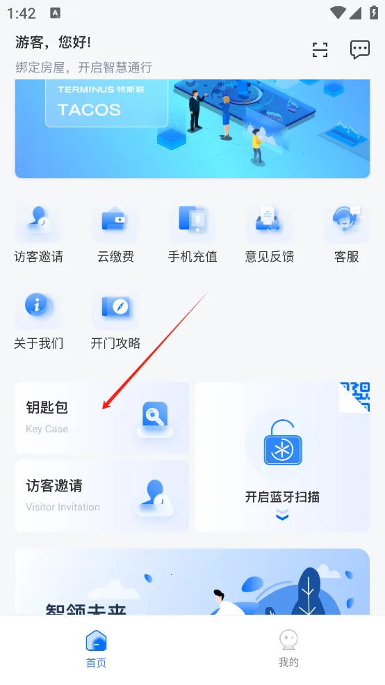 ��˹��(�����Ž�app)