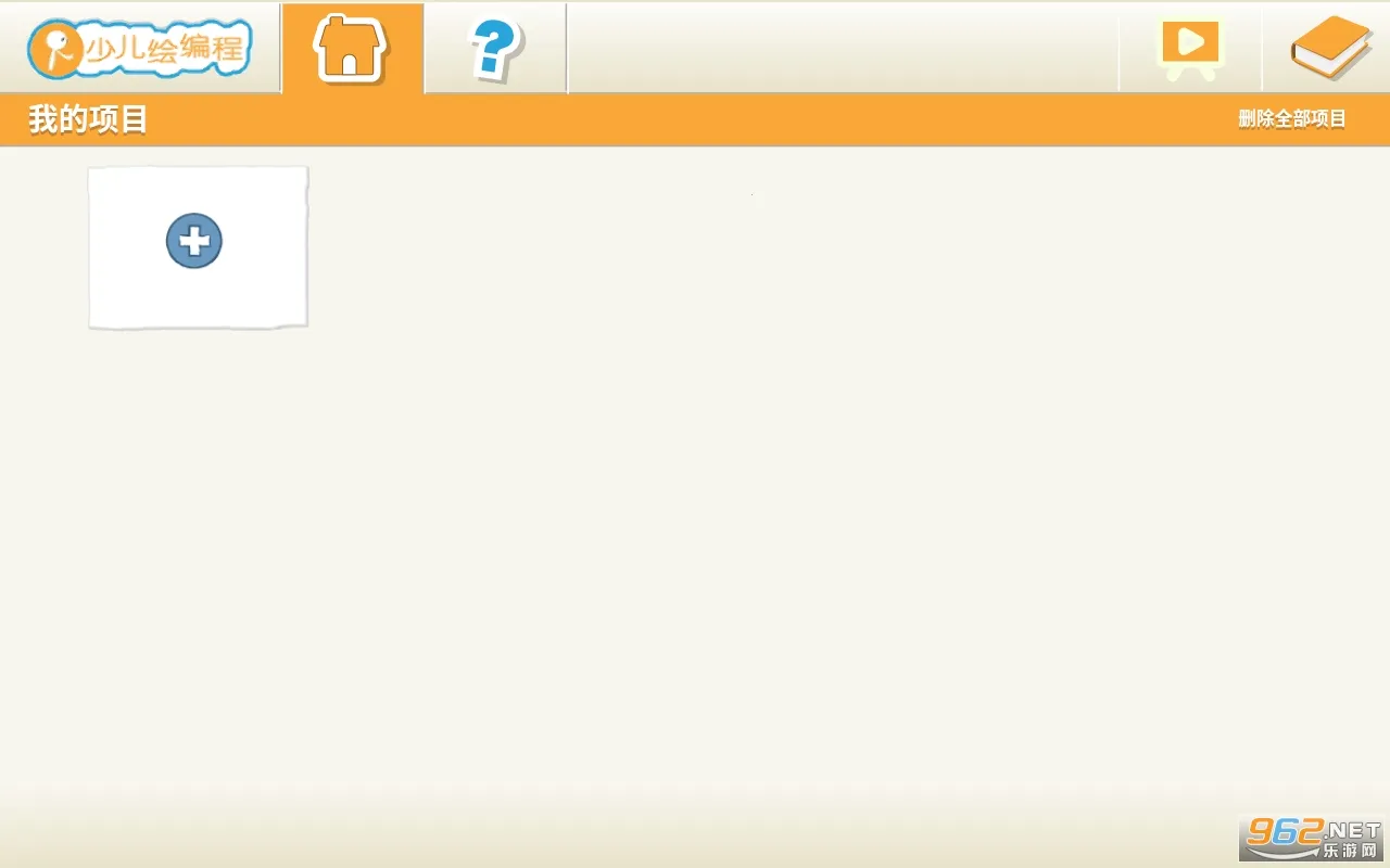 Scratch����2026�ٷ�����v4.4.9 �ٷ������ͼ0