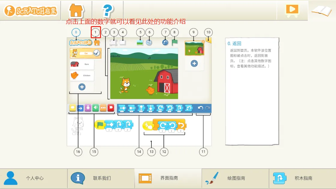 Scratch����2026�ٷ�����