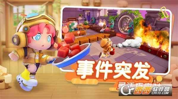 ���ų���2026���°汾v1.3.0 ��׿���ͼ0