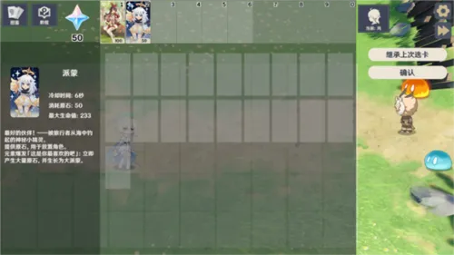 ԭ���սԭħ(ԭ��������Ϸ)v1.2.1 �ֻ����ͼ1