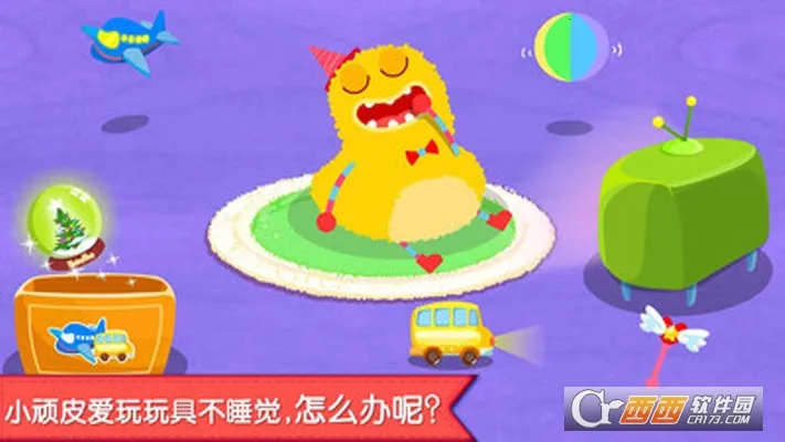 ������˯��(������˯С��Ϸ)v9.89.99.01 �ֻ����ͼ1