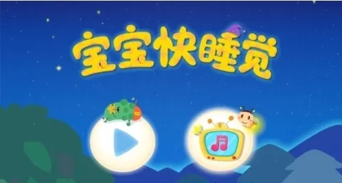 ������˯��(������˯С��Ϸ)