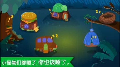 ������˯��(������˯С��Ϸ)