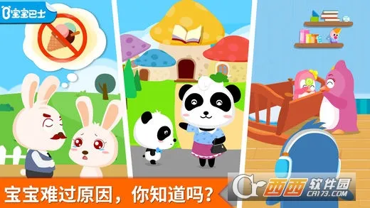 ��οС����(��������������Ϸ)v9.89.99.01 ��Ѱ��ͼ0