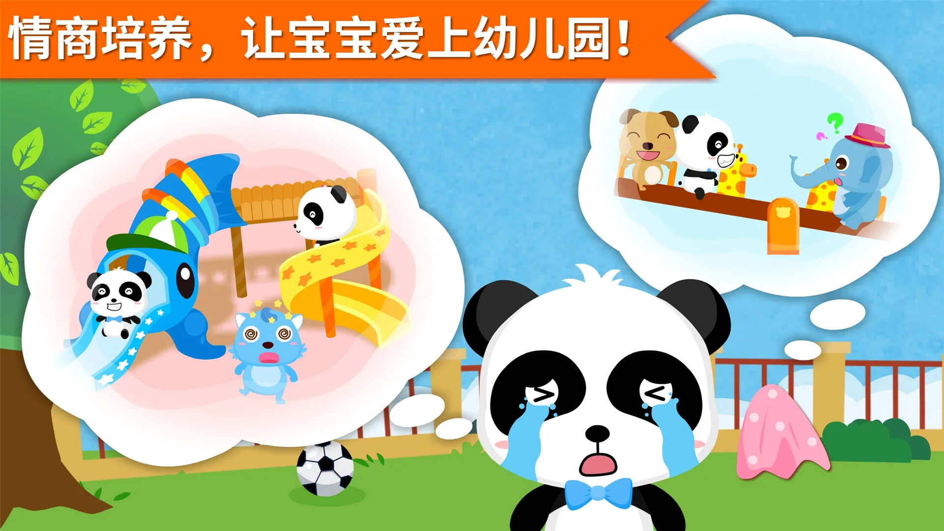 ��οС����(��������������Ϸ)v9.89.99.01 ��Ѱ��ͼ4